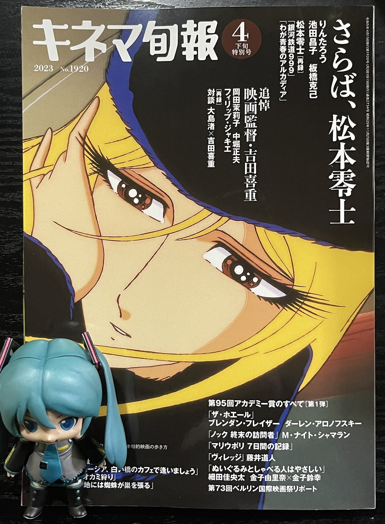 エリック on X: 