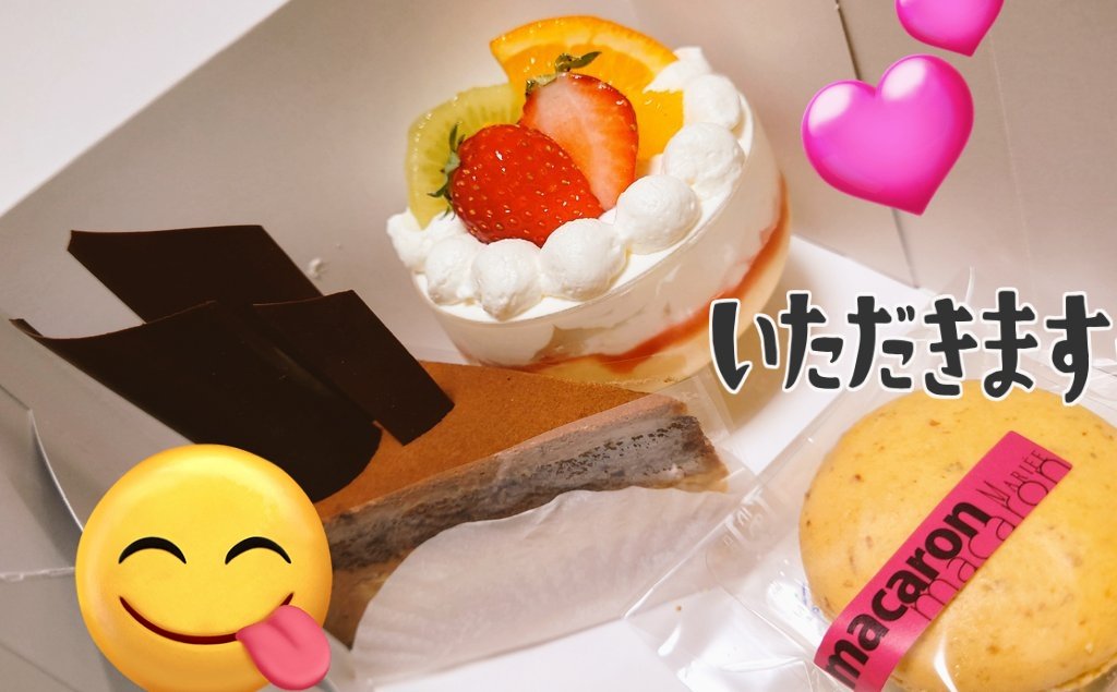 hisachi_mam's tweet photo. 進級祝い🍰💗
買いに行ったらオーナーいたので、
「立花大将のケーキ美味しかったです!」と伝えられて満足(*´﹀`*)
同じの頼みたいけど高すぎて手がでない( ・∇・)🔪🎂グサーッ
その後ちょいとあったけど、それもまた良しです( ´罒`*)
#AimerPARIS https://t.co/79rSSIGFt9