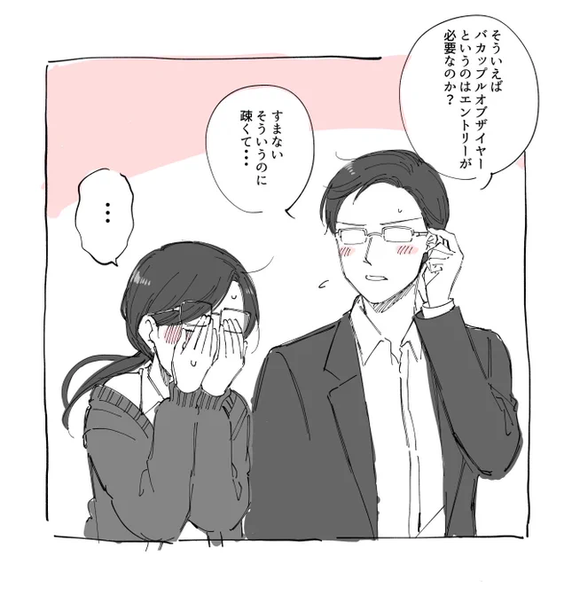 いいねRTリプ等ありがとうございます!👓🌸 