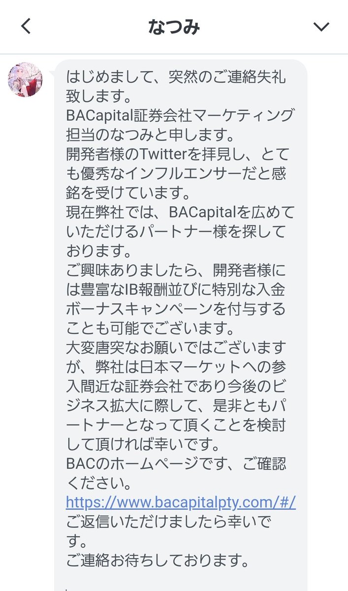fxonestyle's tweet photo. 去年公式LINEに何度か来た
当然完全に無視したが今回の件はまじで許せん行為である💢💢
FXONEは実績もなく、ショボく怪しい会社などで運用する訳がない
顧客の大事な資金である
信用できる会社しか運用させない❗
#BACapital #FX https://t.co/6HQ4Gg4BFv
