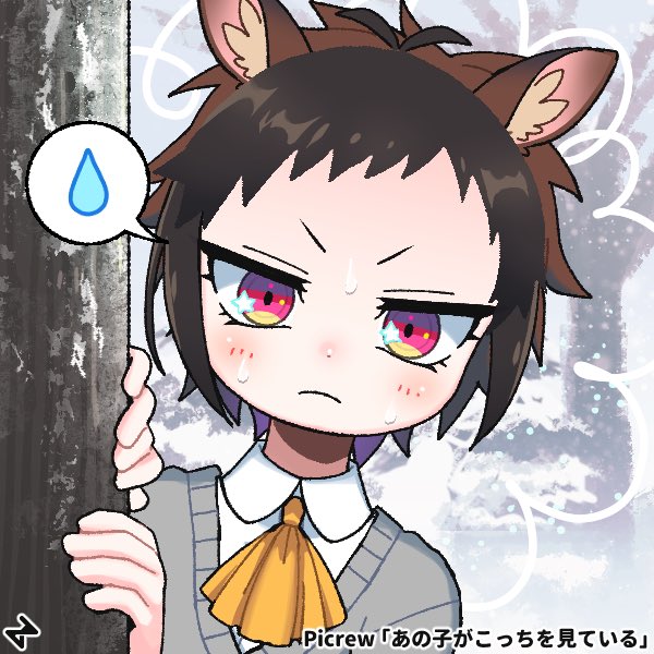 「 #あの子がこっちを見ている 」|33oのイラスト