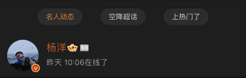 NeungYD031509's tweet photo. มม.แรกของปีนี้ในวันที่24.3.2023 คือ โพสพร้อมกัน ล็อคเอาท์พร้อมกัน อะไรจะบังเอิญขนาดนั้น ฉันชอบความบังเอิญนี้ #หยางเร่อ https://t.co/3Gk8mvImDk