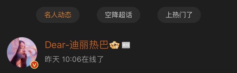 มม.แรกของปีนี้ในวันที่24.3.2023 คือ โพสพร้อมกัน ล็อคเอาท์พร้อมกัน อะไรจะบังเอิญขนาดนั้น ฉันชอบความบังเอิญนี้ #หยางเร่อ