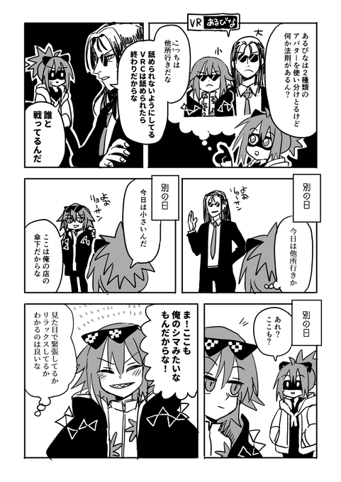 0405 武装 https://t.co/oRd0Jzy6me