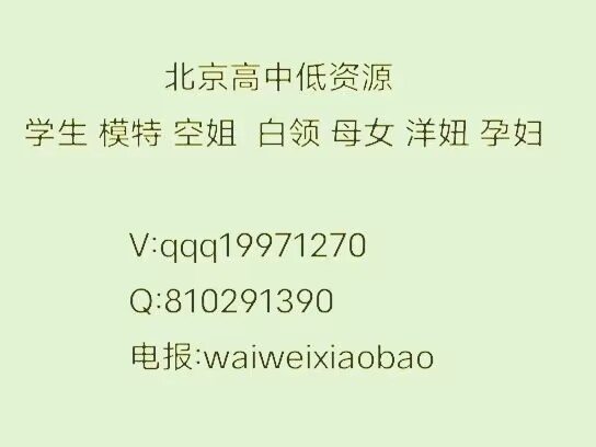 HardcastleKaren's tweet photo. Father call subject where standard.#北京 #北京同城 https://t.co/5jSAUdGt8b