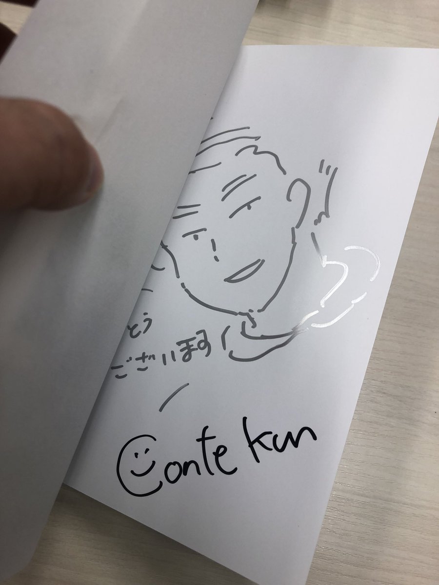 先日編集さんと協力しながらサイン本を沢山描きました！無事にサイン本が届いてるみたいで嬉しいです☺️さすがに手が疲れましたが😂笑、前よりもサインが上手く描けます🫰 https://t.co/a2YRs9YjrX