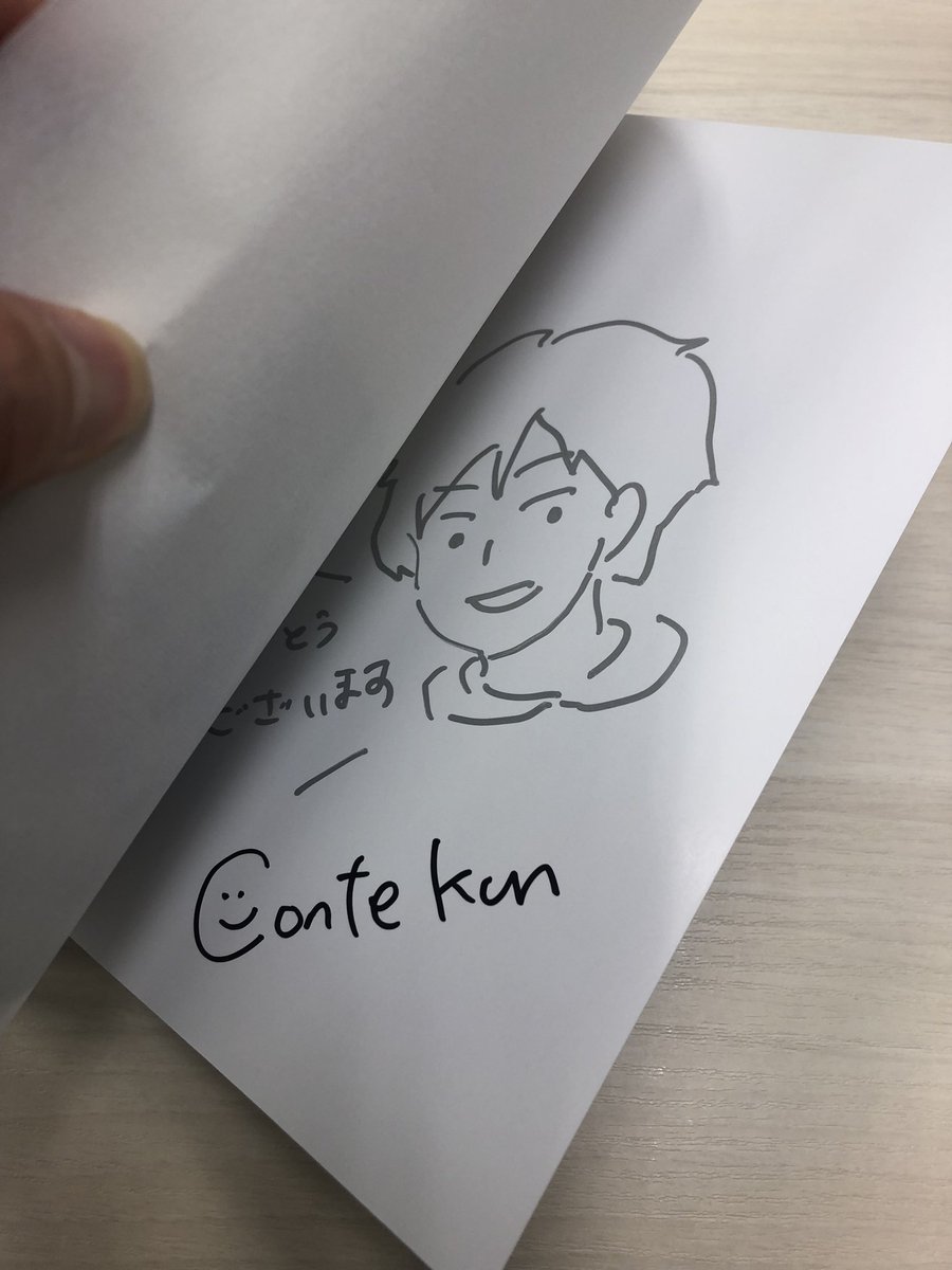 先日編集さんと協力しながらサイン本を沢山描きました！無事にサイン本が届いてるみたいで嬉しいです☺️さすがに手が疲れましたが😂笑、前よりもサインが上手く描けます🫰 https://t.co/a2YRs9YjrX