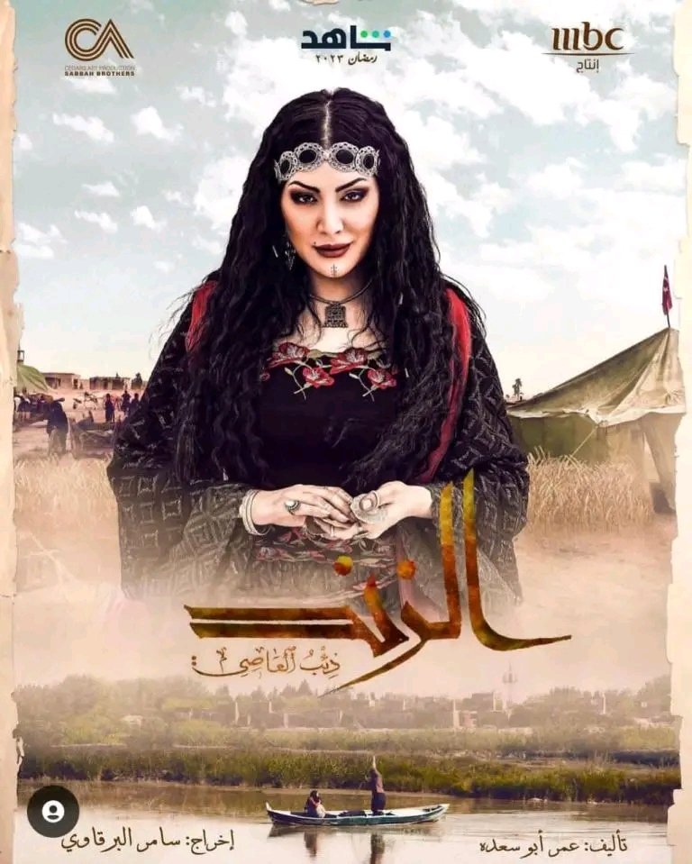 EsperHasan's tweet photo. يا جماعه هي الإنسانه الها حضور خاص وساحر،  صرنا ننطر مشاهدا كرمال نشوف طلتها الحلوة وصوتا الرائع ❤
بتمنى نضل نشوفك بأعمال تانيه كمان ❤❤
@SarahFarahORG 
@mbcdrama 
@ShahidVOD https://t.co/vtXvCEajc1