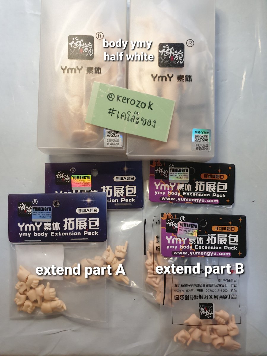 *พักร้อน* ของใช้ob11 ของจิ๋ว พร้อมส่ง tweet media