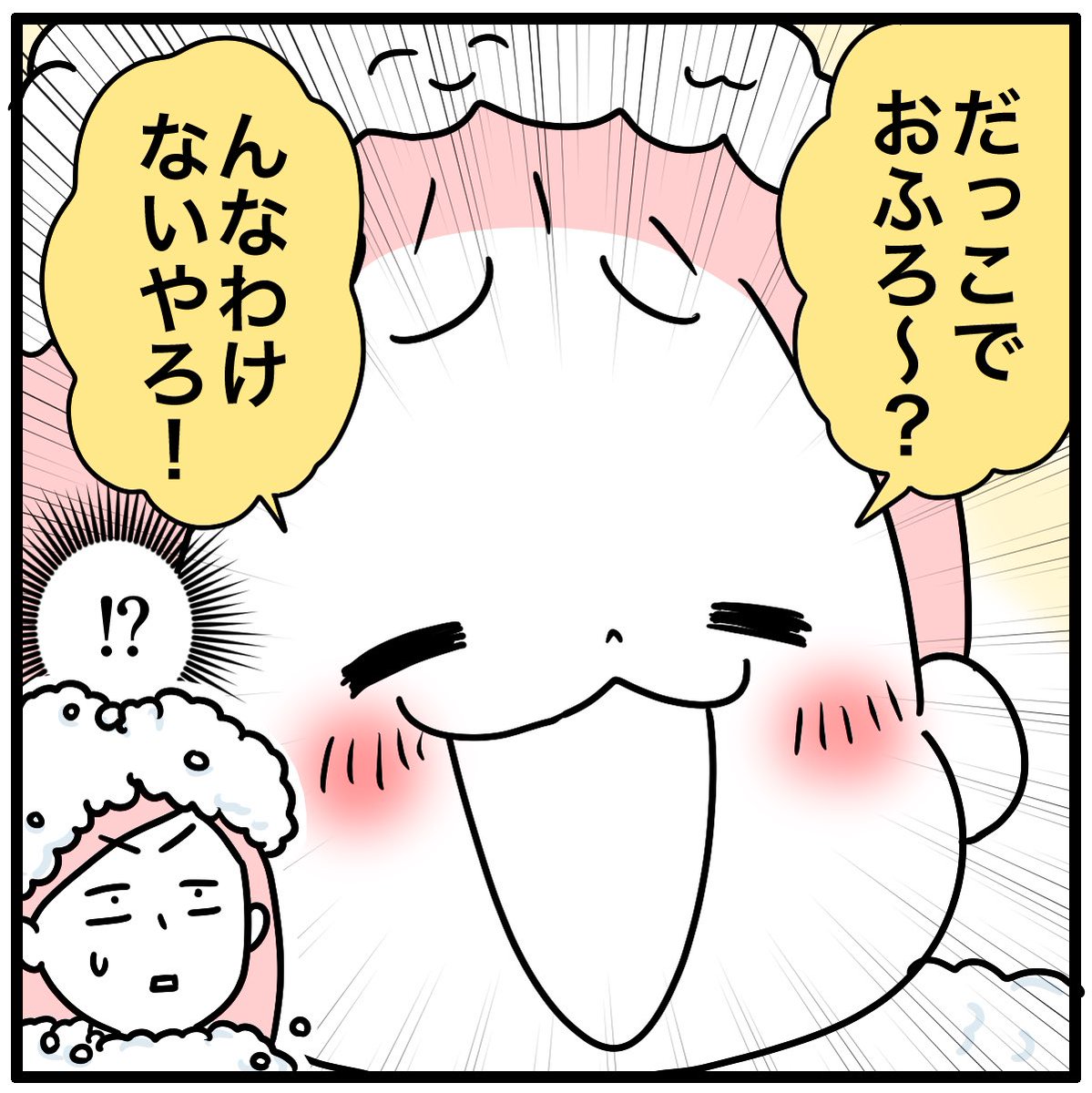 お母さんは多分一生覚えてるよ!
やから安心して楽しい思い出増やしなはれ! 