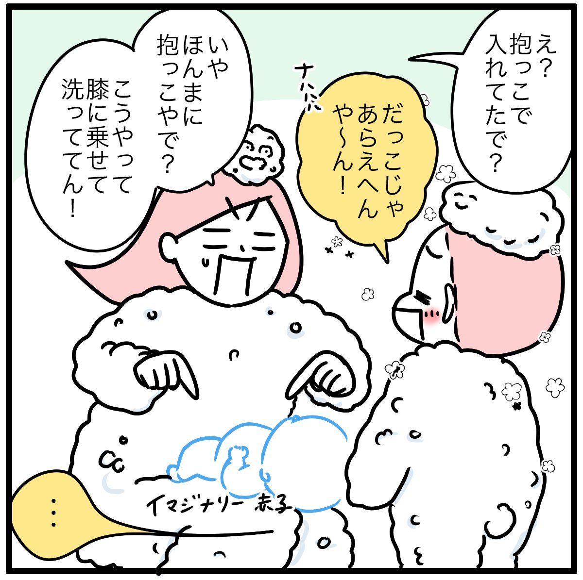 お母さんは多分一生覚えてるよ!
やから安心して楽しい思い出増やしなはれ! 