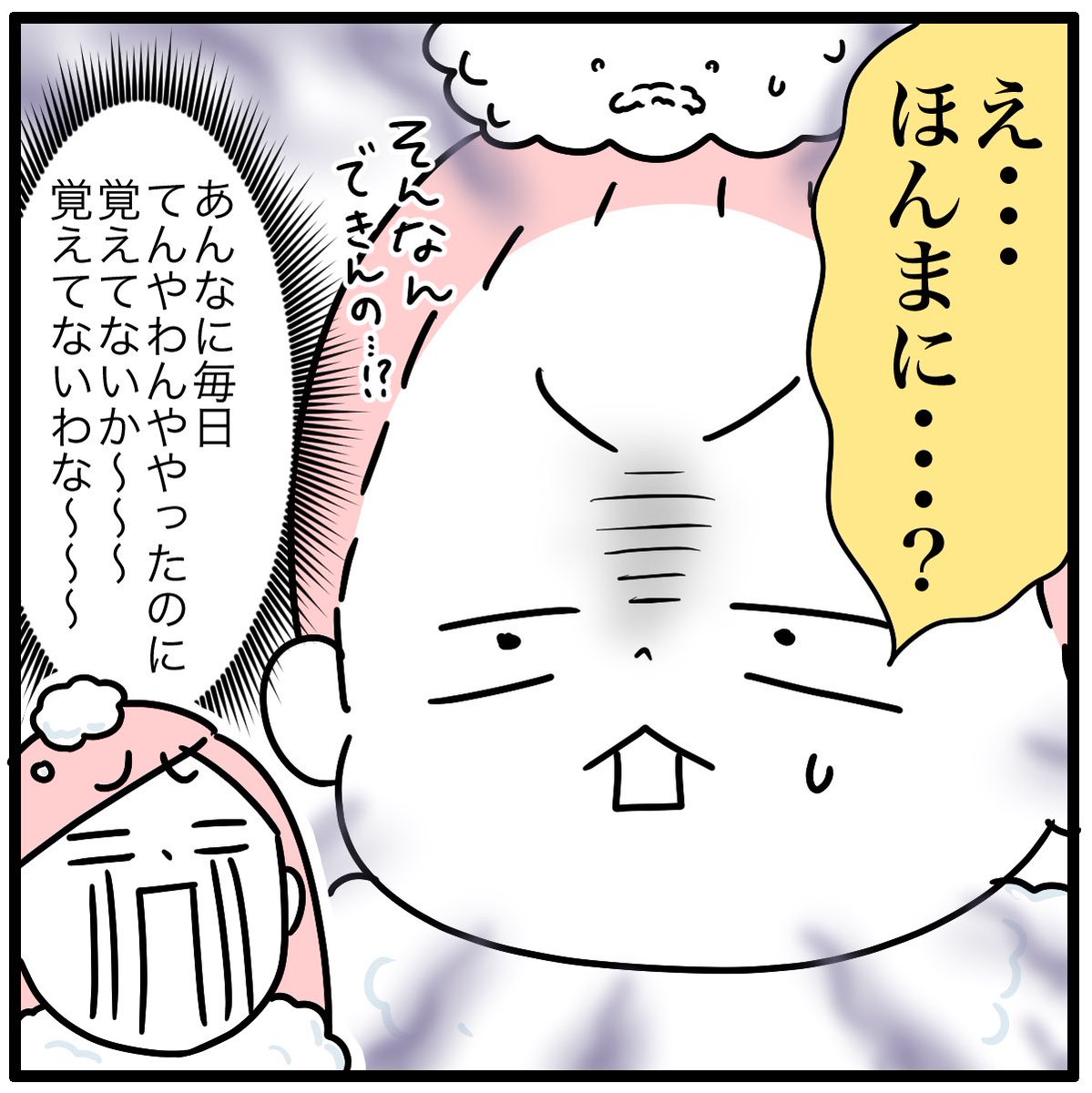 お母さんは多分一生覚えてるよ!
やから安心して楽しい思い出増やしなはれ! 