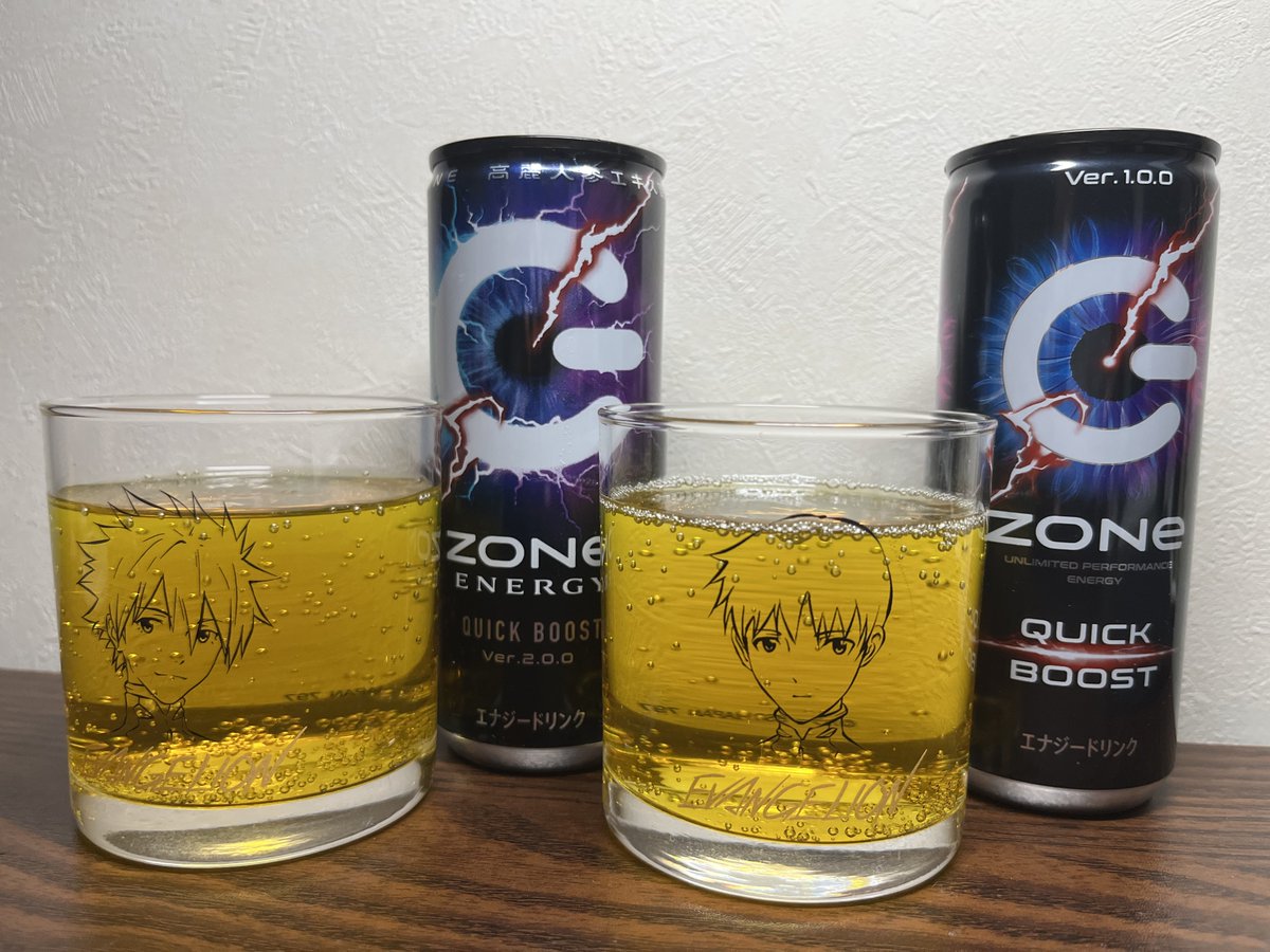 Rqlx1z's tweet image. ZONe QUICK BOOST Ver.2.0.0
ZONe FRUITS MIX BOOST
オリジナル飲み比べしたけど馬鹿舌だから違いが表せないw
フルーツMIXは美味すぎた‼️
ピンモンとか好きな人は飲んでみて欲しい✨

#ZONeエナジー #QUICKBOOST