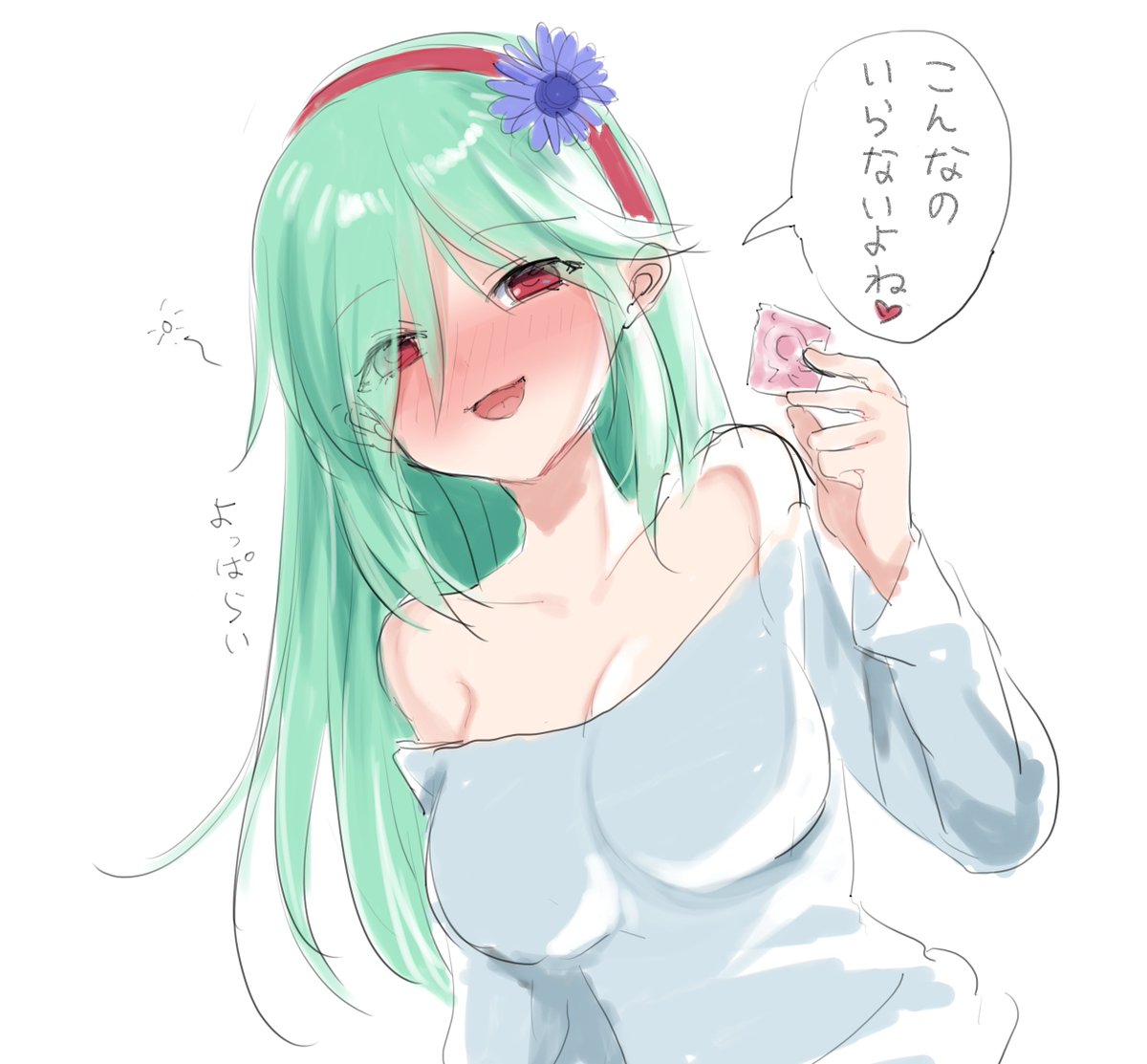 #エチナート 