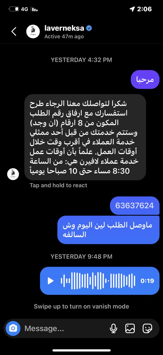 ksa111114's tweet photo. @laverne 

خدمات العملاء وينهم ؟؟ https://t.co/8MWMWOC3W0