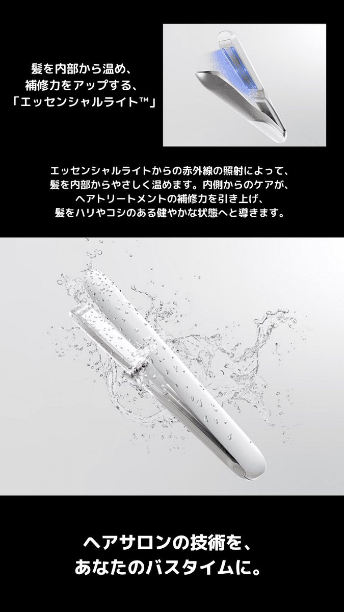 hair_mission's tweet photo. CARE PRODEEPの正規販売代理店です🛒
#carepro #ケアプロ #ケアプロディープ #careprodeep #超音波アイロン #トリートメント #浸透ケア
購入のご連絡は、お電話にて承っております🙆🏻♀️
📱0662456554まで
その他商品に関するお問い合わせ受付中❣
商品のみ購入大歓迎です♡ https://t.co/n8rTx6K7rb