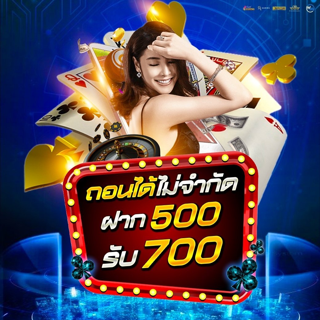 switchrich7's tweet image. 💥โปรโมชั่นสุด 𝗛𝗢𝗧 💥
     500 รับ  700

◾️ทำ 𝟮𝟭𝟬𝟬 ถอนไม่จำกัด 
◾️รับได้ทั้งวัน 
🚫 ห้ามซื้อฟรีสปิน!!🚫  
 🎰เล่นสล็อตเท่านั้น🎰 

🛸ไม่มีขั้นต่ำ ไม่มีเทิร์น🛸 
📲สมัครที่ : bit.ly/3phP0jD 
📌กดรับโปร+บันทึกก่อนฝากเงิน📌

#โปรทุนน้อย #โปรสล็อตทุนน้อย #โปรสล็อต