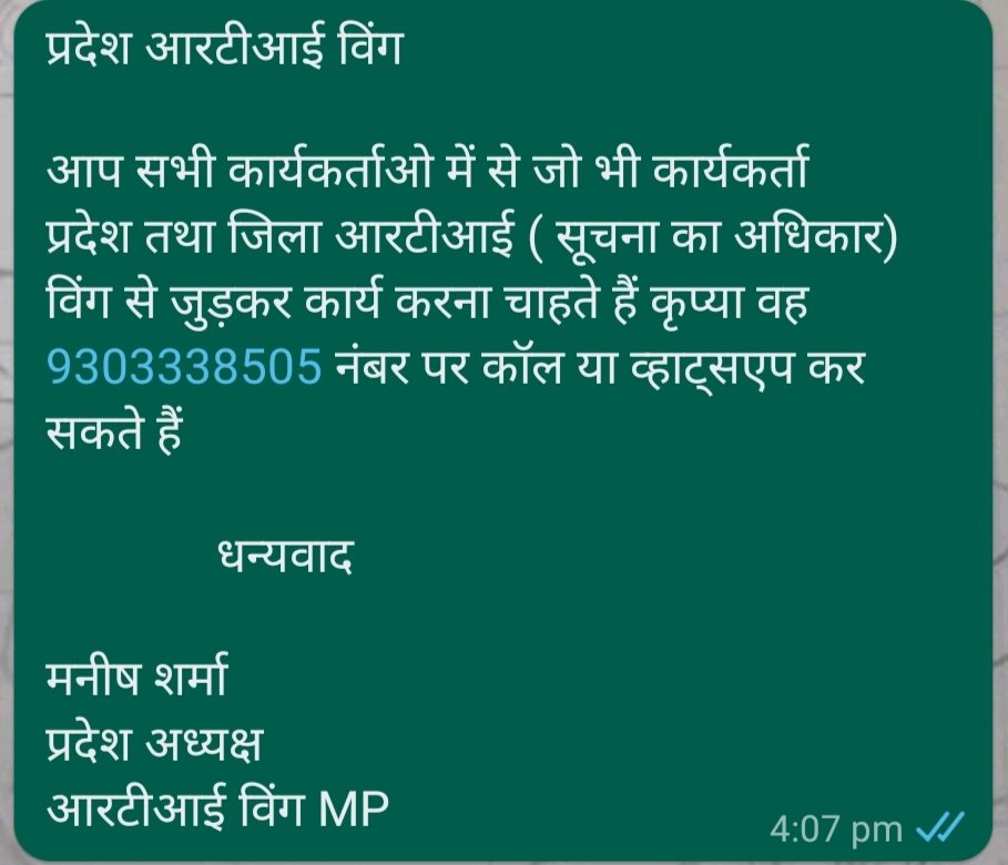 ManishSharma_26's tweet photo. https://t.co/EZWBTg9SoP