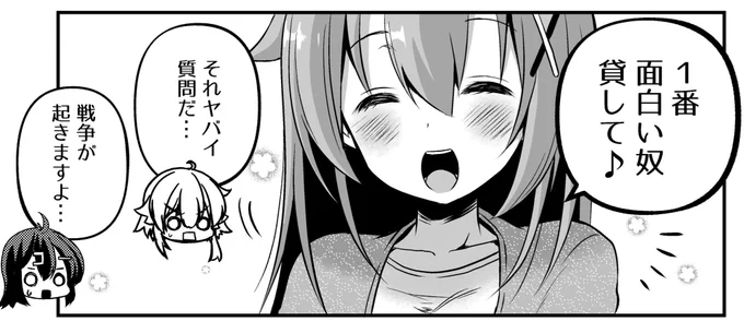 「へぇー、○○シリーズってたくさんあるんだね!興味出てきた!」

#オタクの地雷を踏み抜く一言選手権 