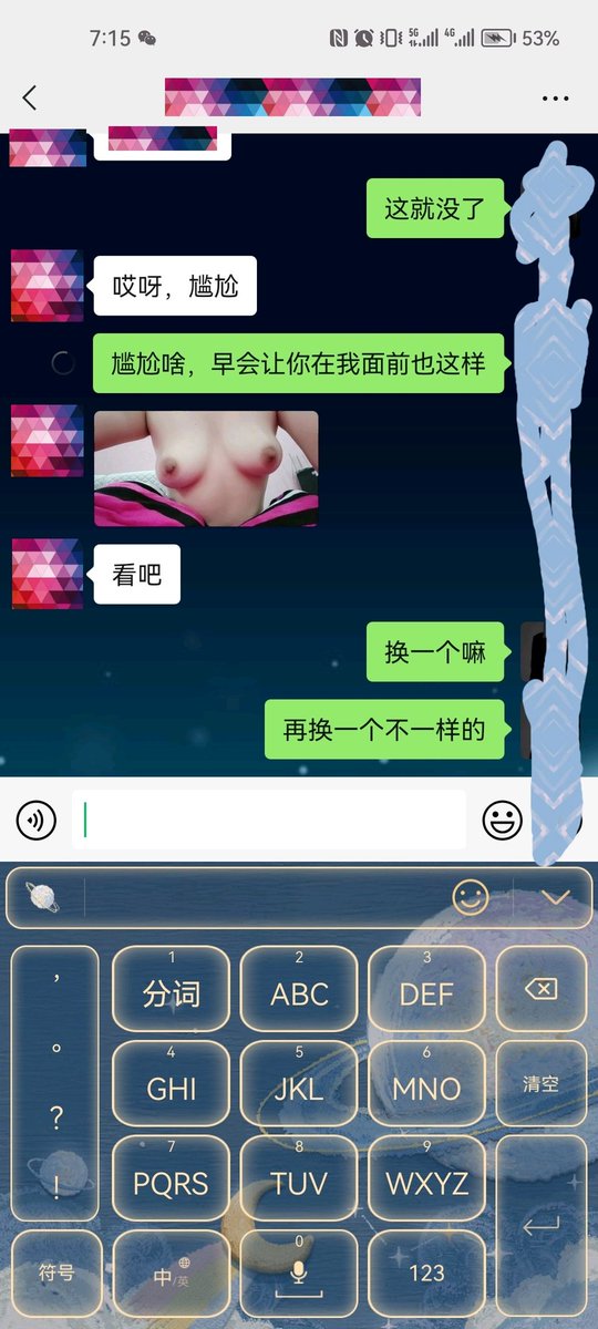 plfaini's tweet photo. 我的骚弟妹，勾引我，一定要狠狠的操他 https://t.co/nf8s1FdSMV
