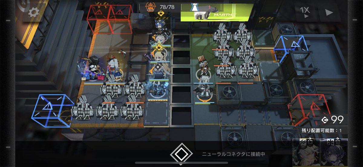Akira_drifter's tweet photo. AW-6 強襲
イベリア陣営縛り + エリジウム・ウィーディ

陣営の7人だけだと最初のパワードスーツの起動がどうしても止めらんなくて、とりあえず助っ人連れてきて一旦クリア！
ソーンズ完凸だと初動抑えられそうだしワンチャン7人でも行けるかも…⁇
#アークナイツ https://t.co/FhJ8RMmnRE
