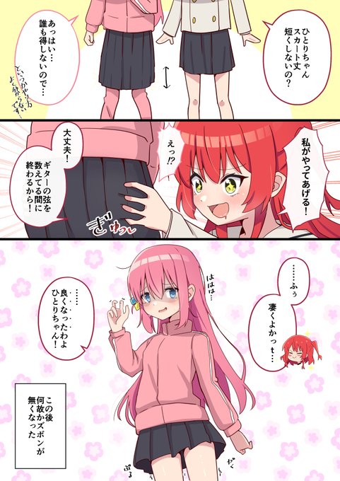 ひとりちゃんに可愛い格好させたいだけのぼ喜多漫画です。 ・ざ