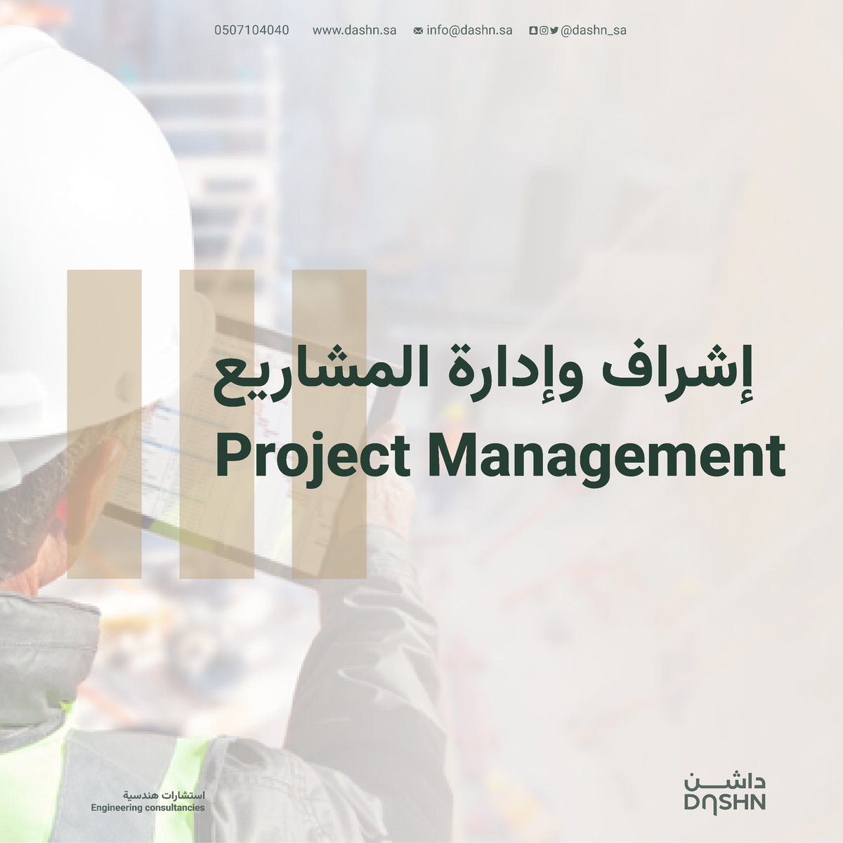 Dashn | داشن tweet media