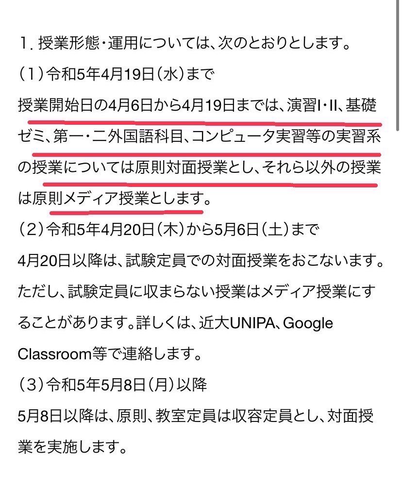 skko04's tweet photo. @nana_12117 らしいです！ https://t.co/K8WHGeqde7