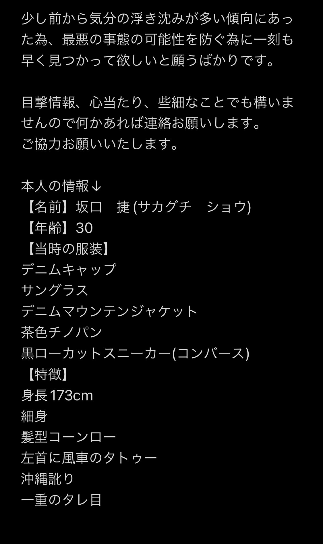 ご縁、宜しくお願い致します<(_ _*)> 歓迎:かんげい-Kangei