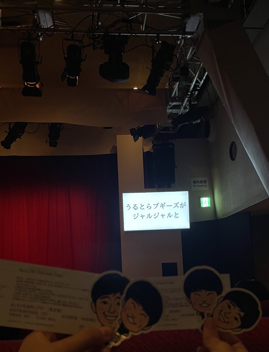jar__rrru's tweet photo. ステッカーかわいい笑笑笑
うるとらブギーズが後藤2人と https://t.co/8aUnetjQ3F