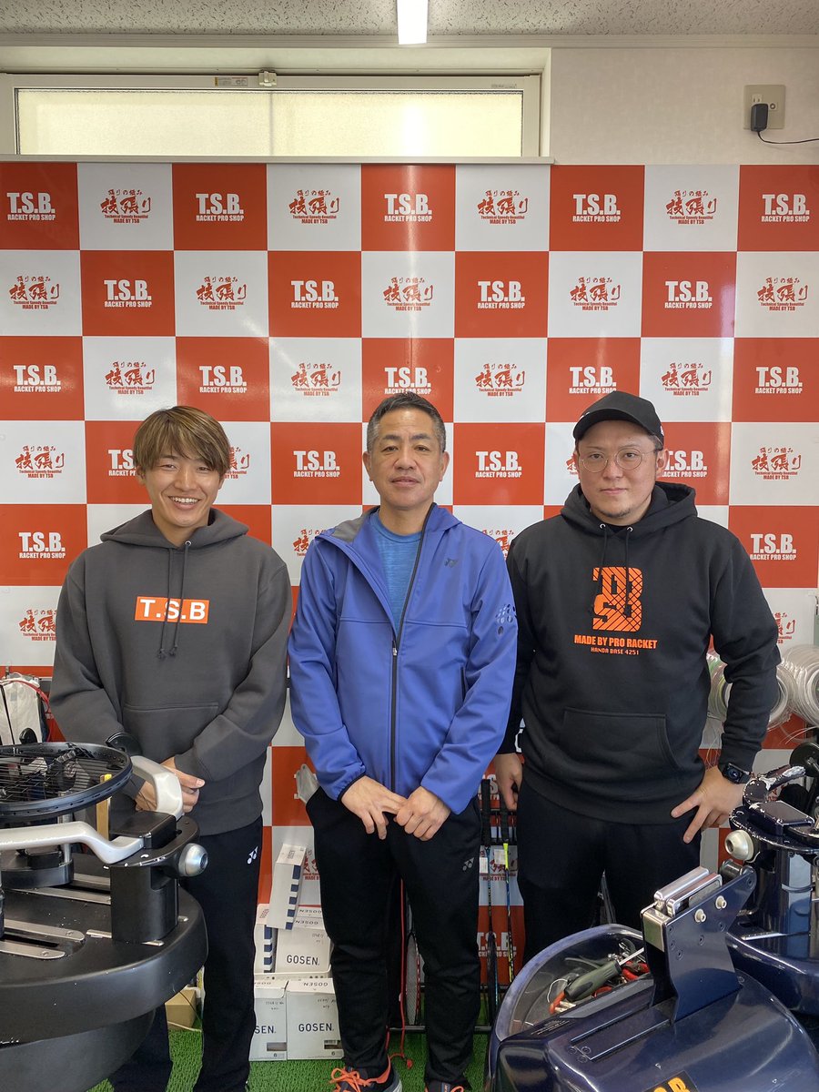 HiromitsuTennis's tweet photo. 【新スポンサー様契約】
この度、ラケットプロショップT.S.B.様とスポンサー&専属ストリンガー契約を締結しました。

T.S.B.様は愛知県半田市に位置し
工藤社長には
いつも僕の要望に合わせて
張って下さったりと
これまでのパフォーマンスを保つ上で
とても重要な存在でした。

そんなプロの張り師と
これからはチームとして戦えることに
非常に嬉しく
そして心強く感じております。

僕は3年以内に
日本一になって2026年名古屋で開催されるアジア競技大会出場し金メダルを獲得する。

この目標に向けて
より一層、自分の可能性に挑戦して
日々の練習に尽力して参りたいと思います。

今後とも宜しくお願いいたします！！

#ソフトテニス 
#新スポンサー決定 
#チームで戦う 
#世界一を目指す 
#t.s.b.