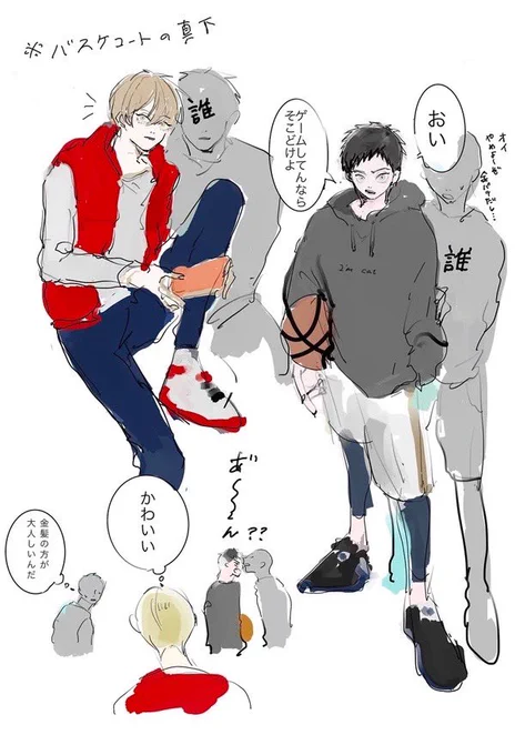 ショタ黄笠、会ったその日に一目惚れ→仲良くなる→同じミニバスチームでバスケするって流れ 