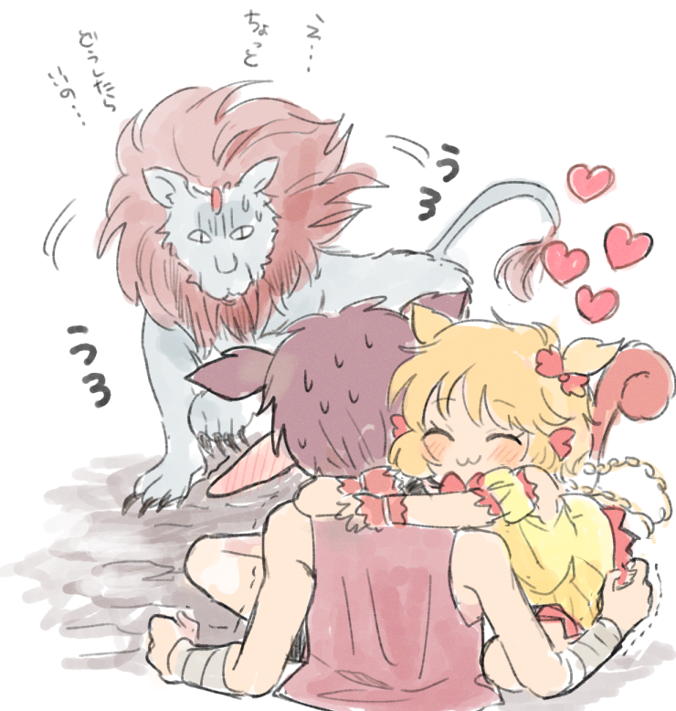 おまけ 