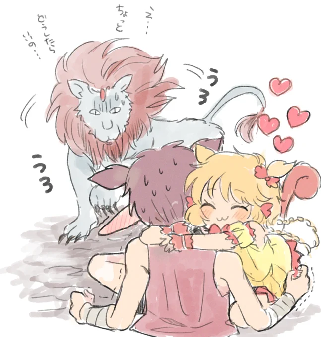 おまけ 