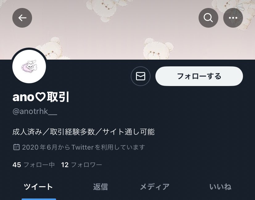 hijikistic's tweet photo. @0

拡散不��・検索用
こちらの方連絡なしでドタキャンします。お笑いの現場のお取引の際はご注意ください。

@anotrhk__ https://t.co/urBgxe0g2X