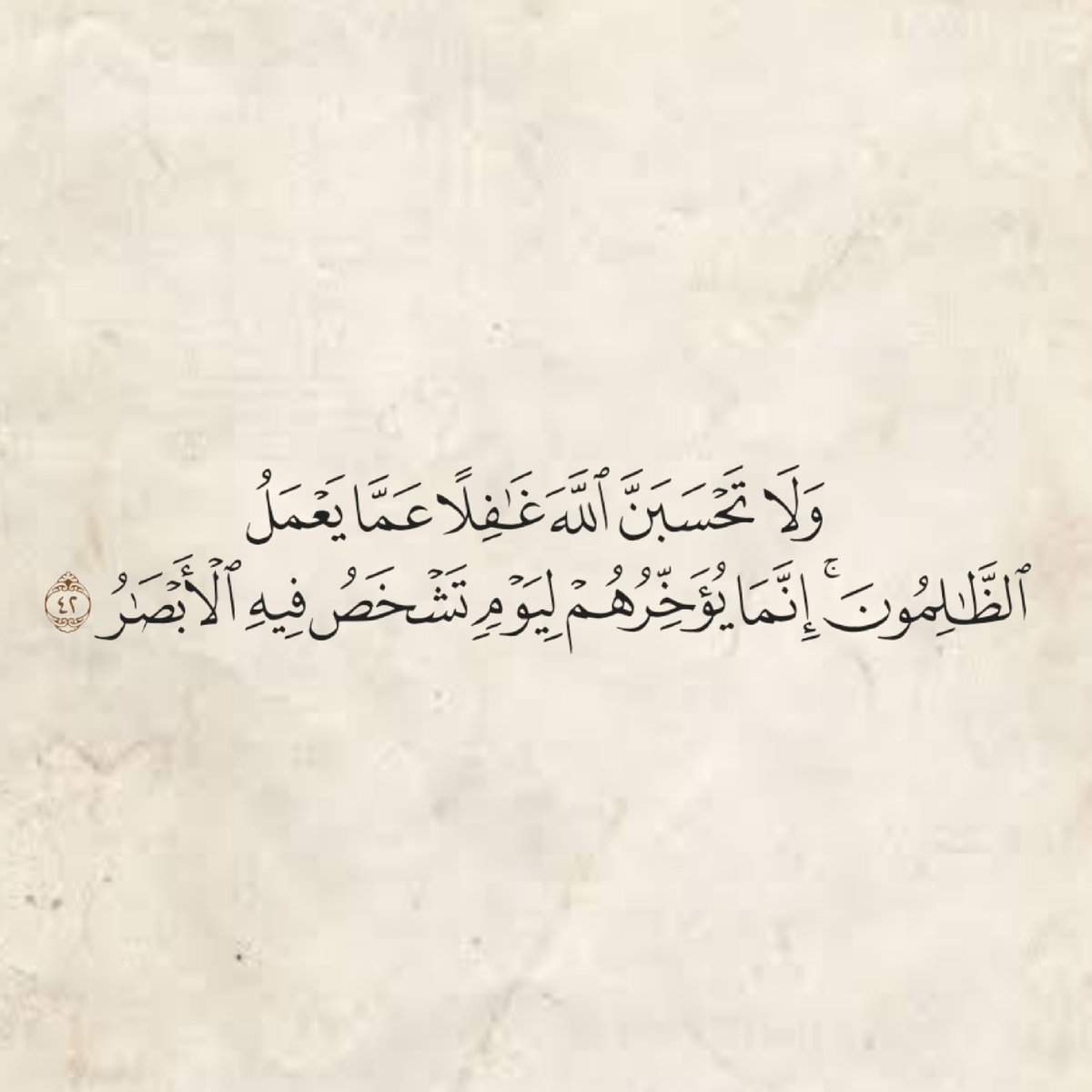 المُصْحَف (@almosahf) on Twitter photo 