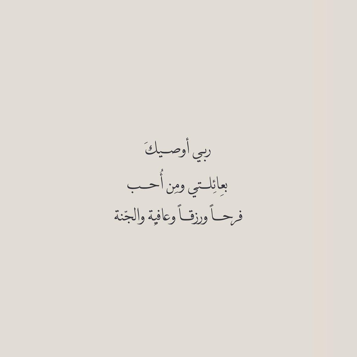 ♥️