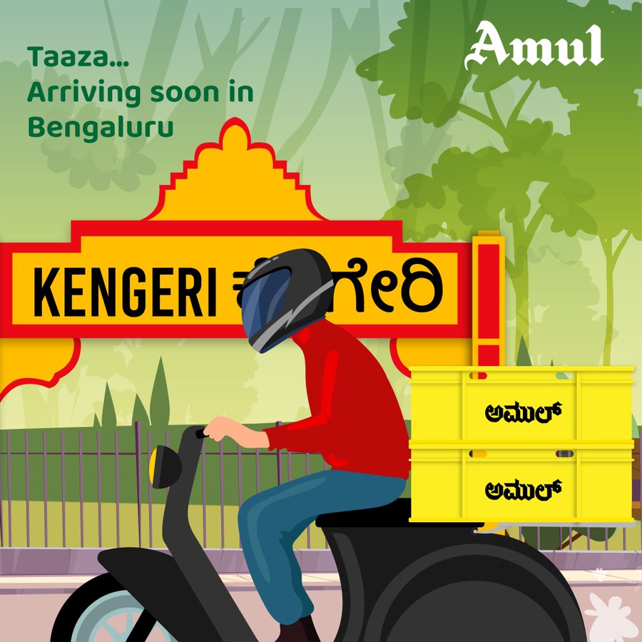 Amul's plan to enter Bengaluru market ruffles feathers - The Hindu