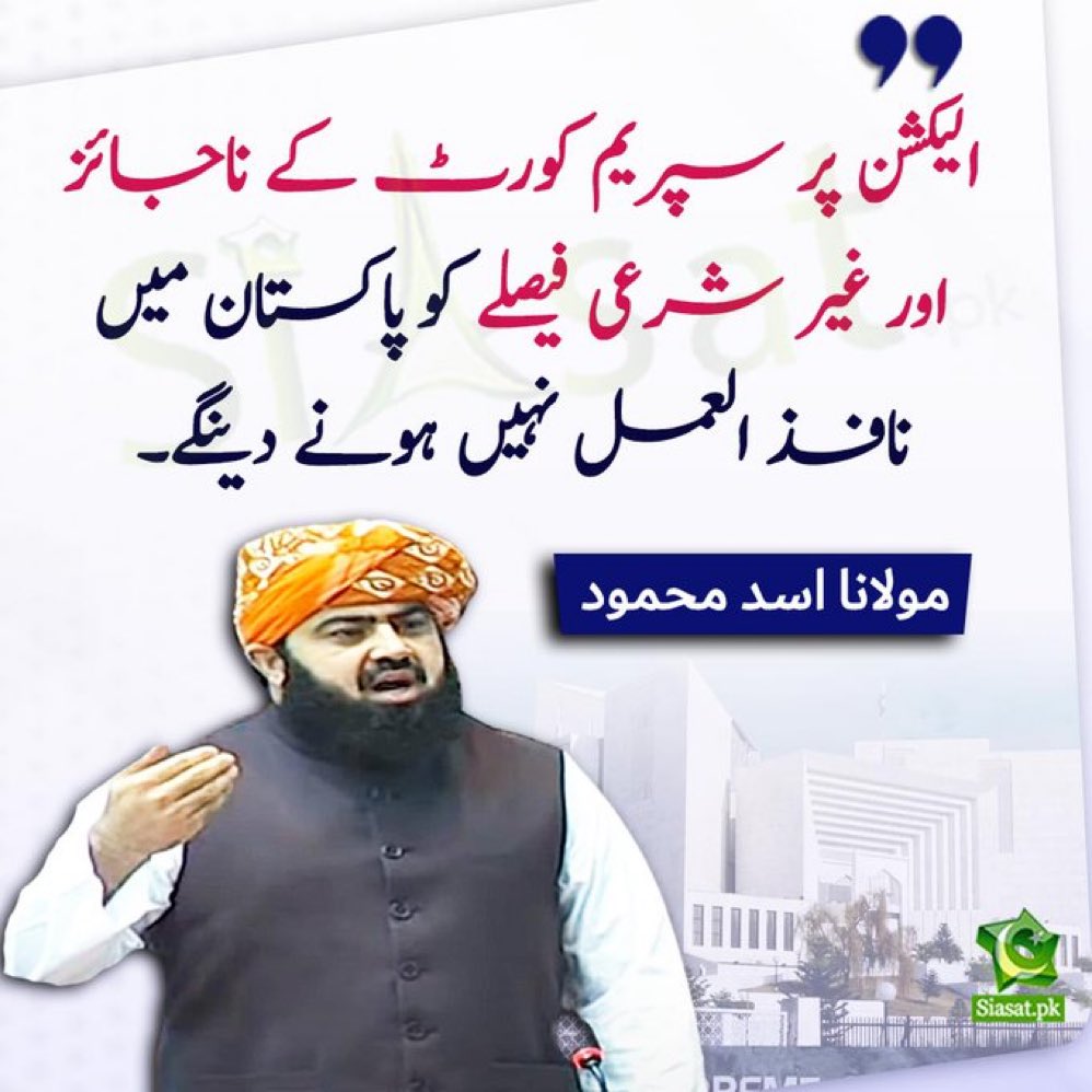 Imran Riaz Khan tweet media