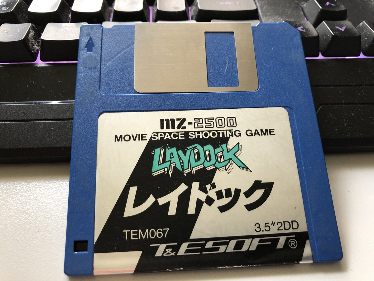 sc59_jp's tweet image. MZ-2500 版レイドック。当時遊び倒したなあ。難しいところは ESC 押しっぱなしでコマ送りで凌いでた、笑。
#MZ2500 #レイドック #LAYDOCK #TandESOFT