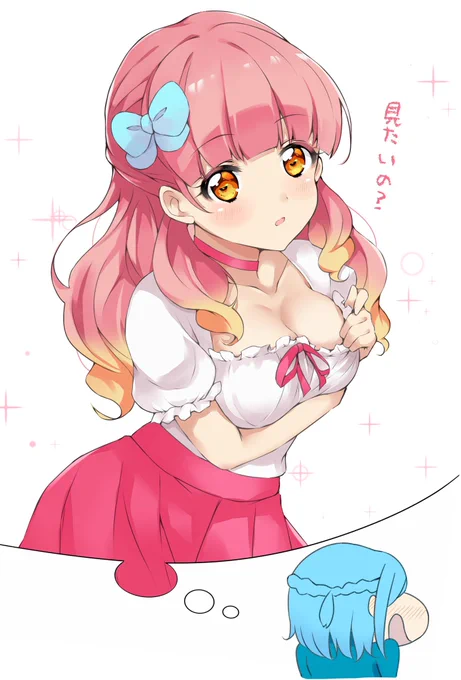 妄想。 