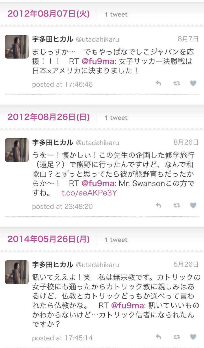 fu9ma's tweet photo. Twilog の思い出に
https://t.co/QNAUPnsesV

https://t.co/NWuWkWA438

https://t.co/F0c1Ddc1uh https://t.co/VA1E9O64KL