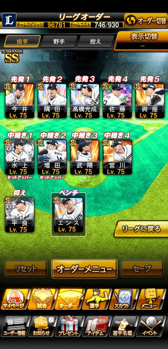 超ゼロ（） tweet media