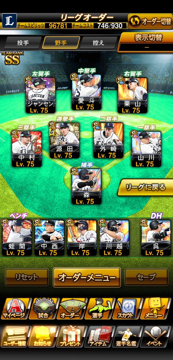 超ゼロ（） tweet media