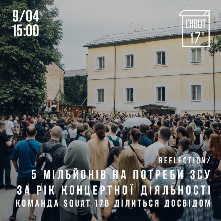 Ми тут 250 подій за рік зробили, 5 млн на ЗСУ зібрали, в неділю розкажем, як то сталося👀 
Приходьте послухати нашу команду, в особливості любих <a href="/_honky_tonk_/">Ready Player 1</a> <a href="/ombabadugunda/">Мирослав Драгославович</a> <a href="/Babachok/">Babakova</a>
