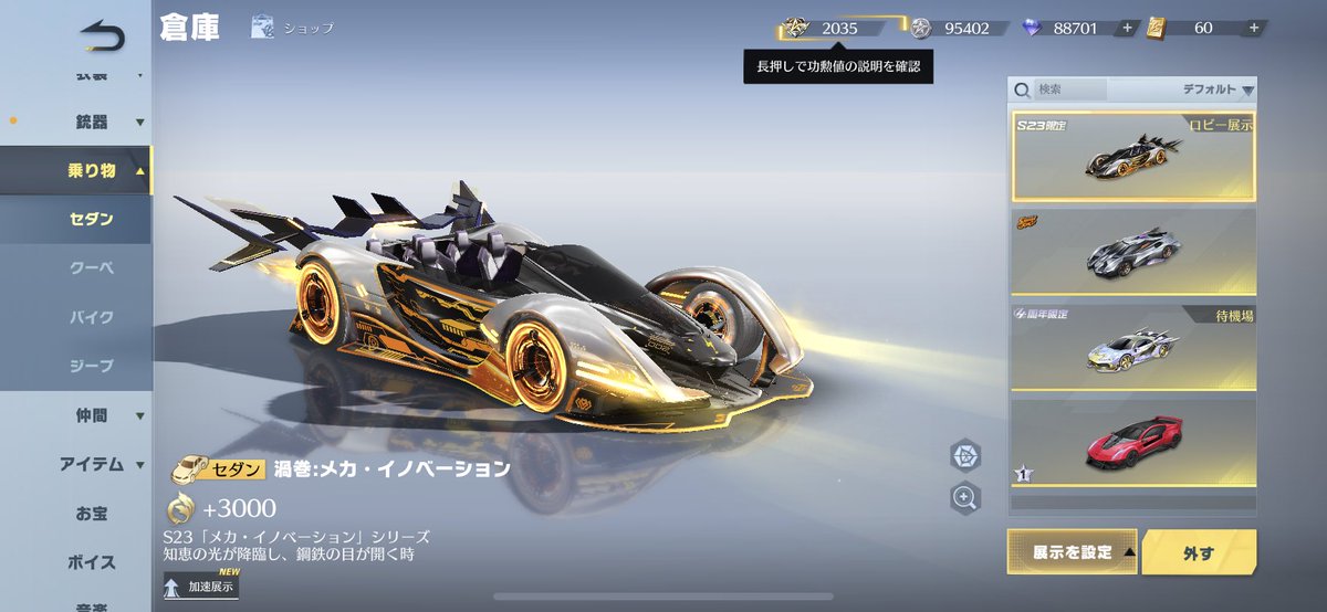 りんりんりんの実績だりーん - البحث / X