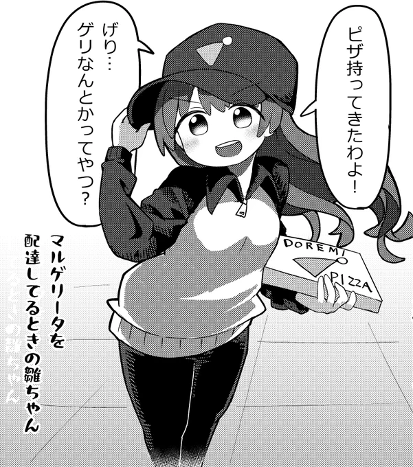 新社会人の方!言葉遣いは気を付けよう! 