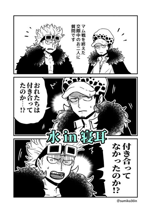 キドロに質問できない 
