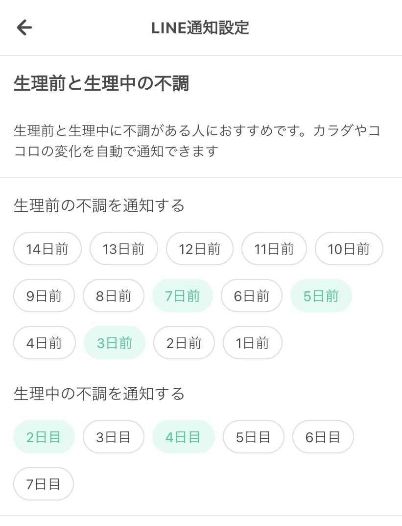 ま つ り ち ゃ ん tweet media