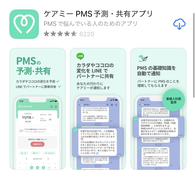 ま つ り ち ゃ ん tweet media